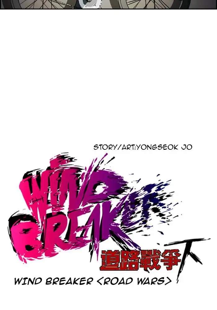 Read Wind Breaker ID Manga Online