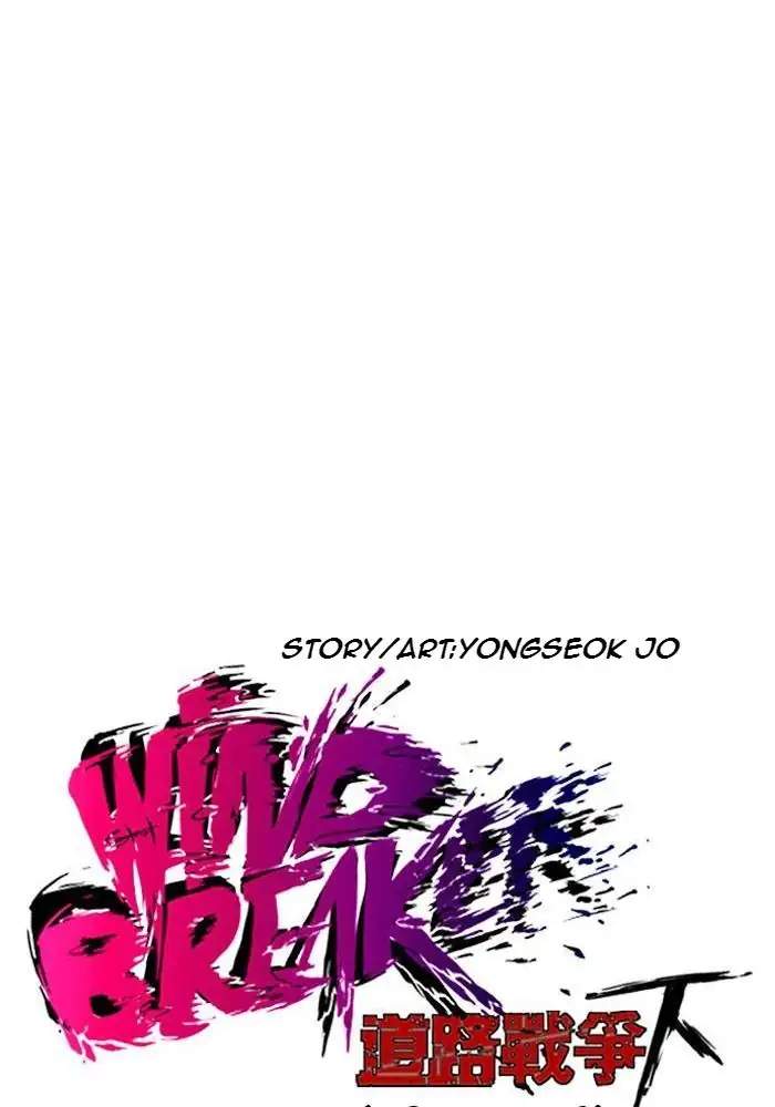 Read Wind Breaker ID Manga Online