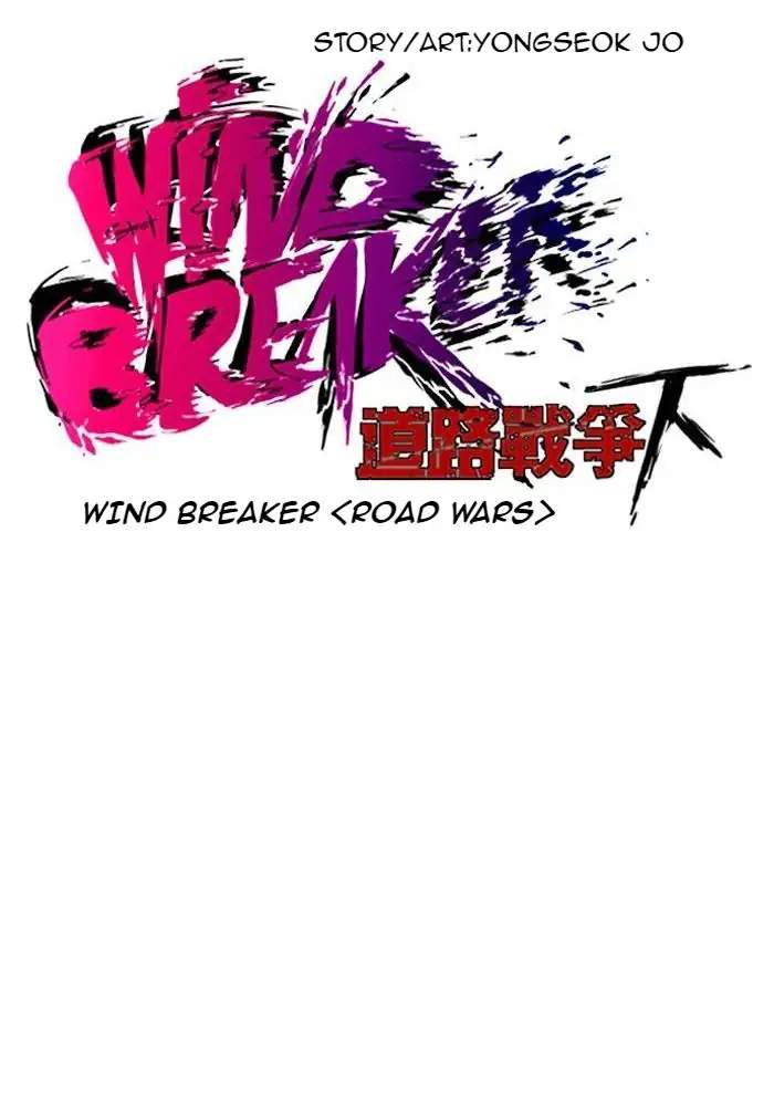 Read Wind Breaker ID Manga Online