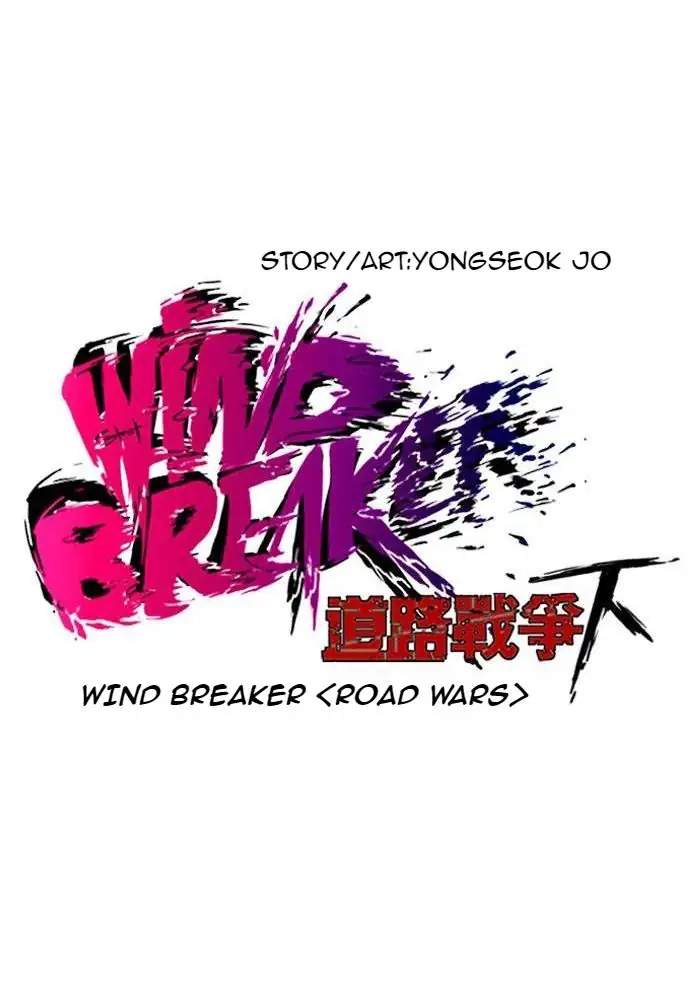 Read Wind Breaker ID Manga Online