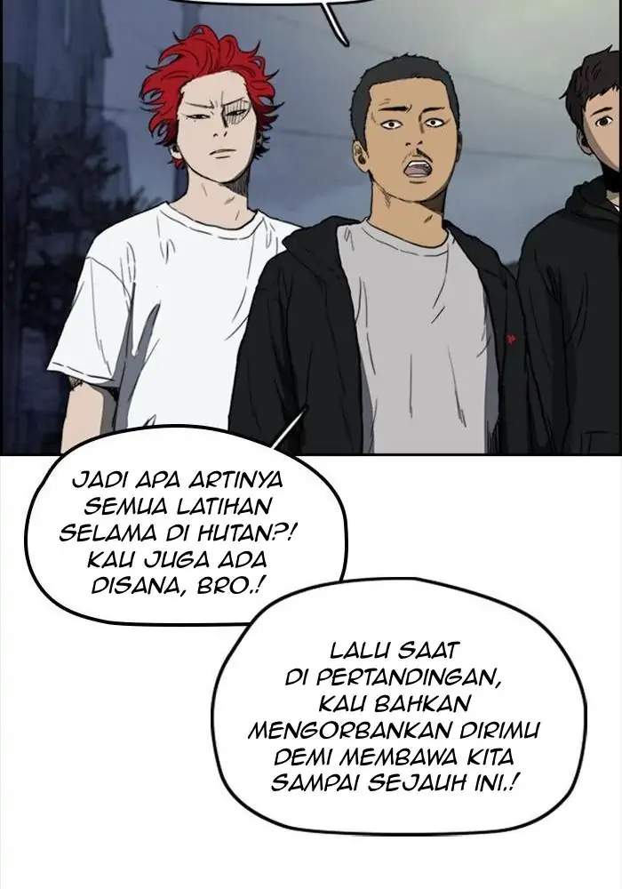 Read Wind Breaker ID Manga Online