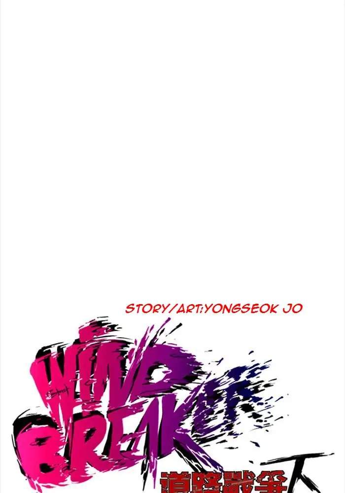 Read Wind Breaker ID Manga Online
