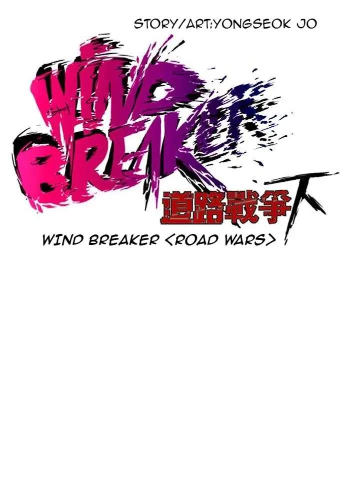 Read Wind Breaker ID Manga Online