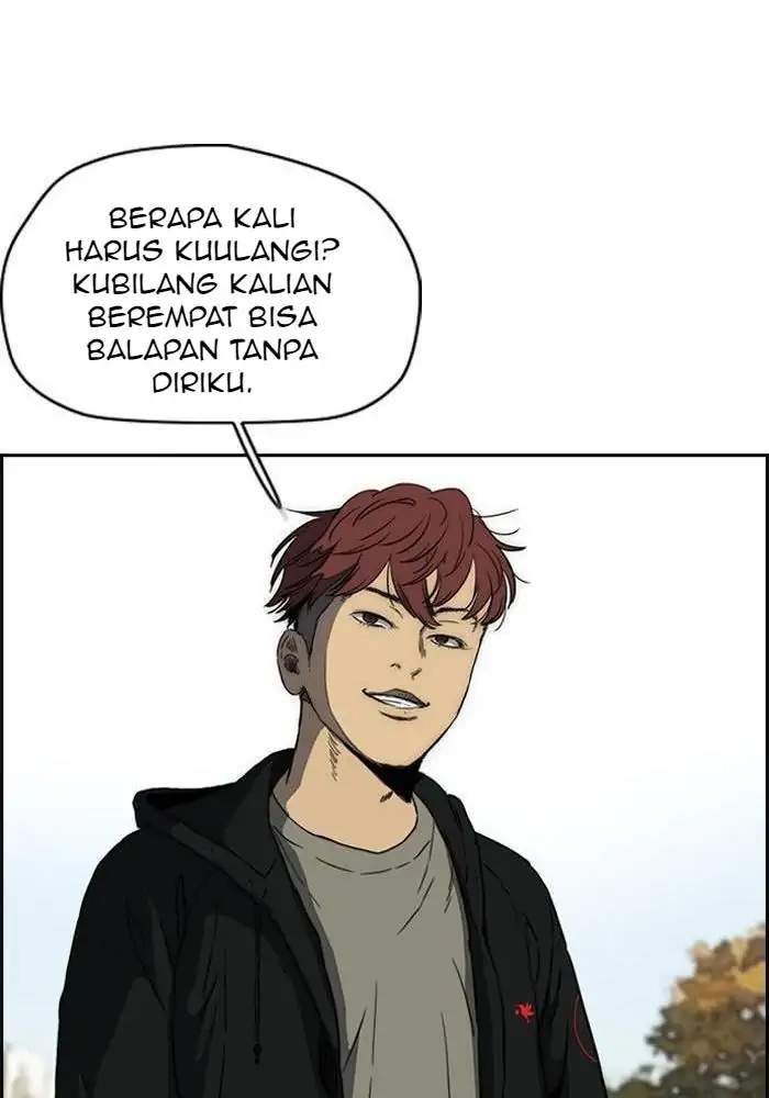 Read Wind Breaker ID Manga Online