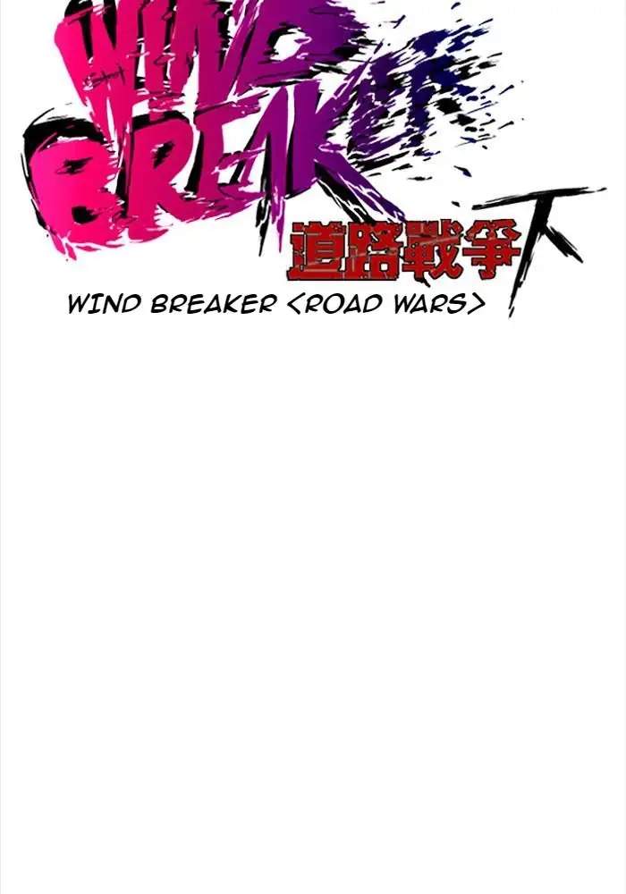 Read Wind Breaker ID Manga Online
