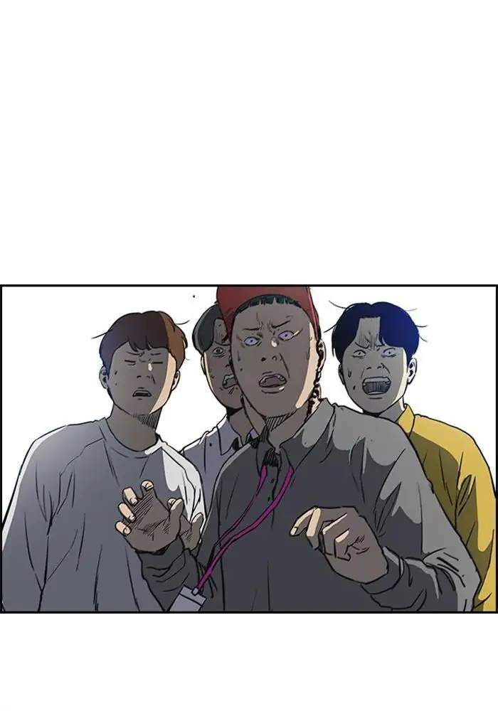 Read Wind Breaker ID Manga Online