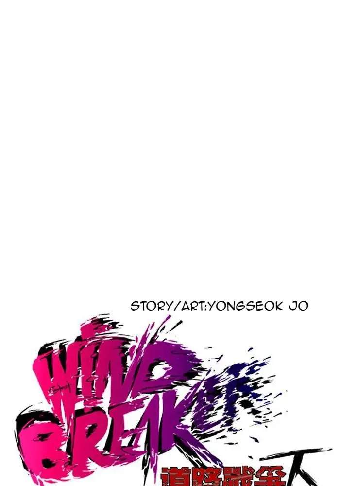 Read Wind Breaker ID Manga Online