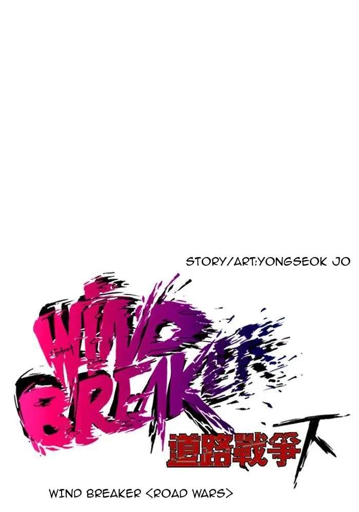 Read Wind Breaker ID Manga Online