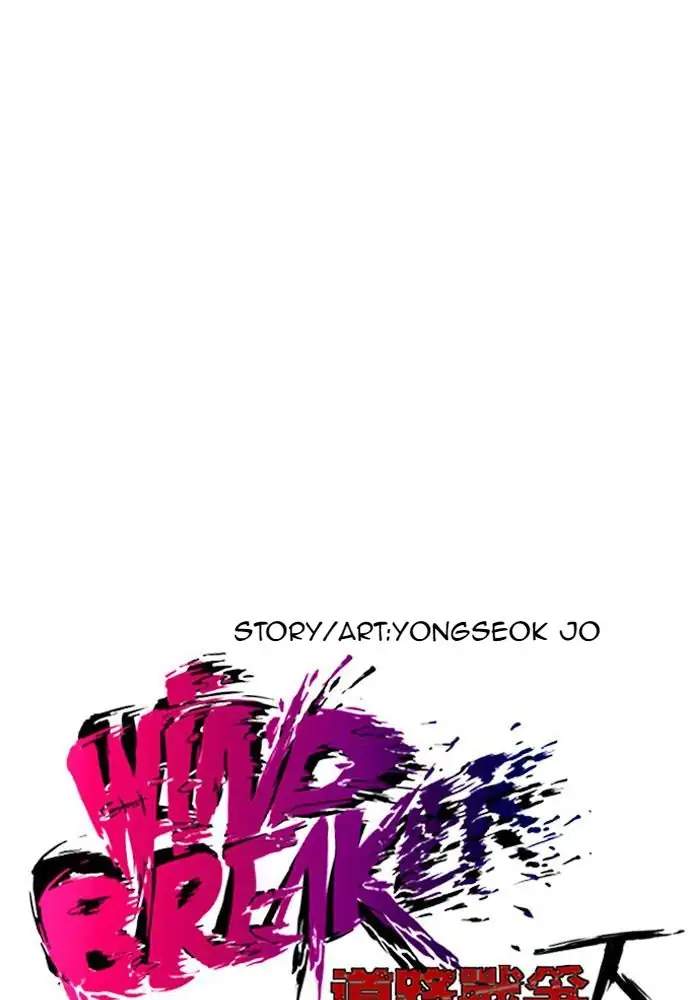 Read Wind Breaker ID Manga Online