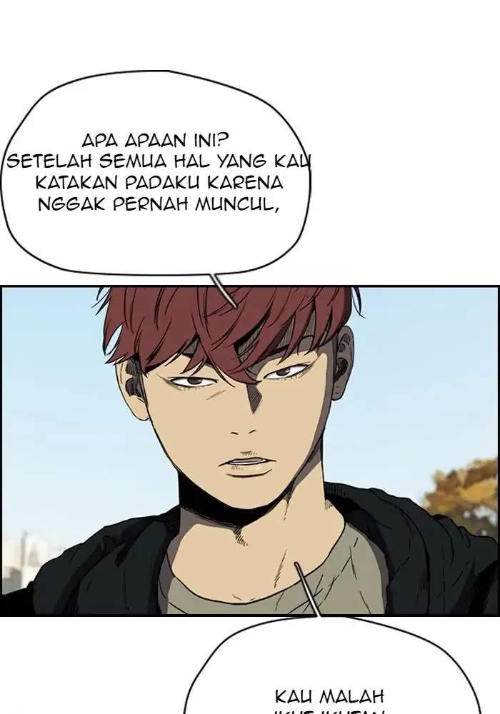 Read Wind Breaker ID Manga Online