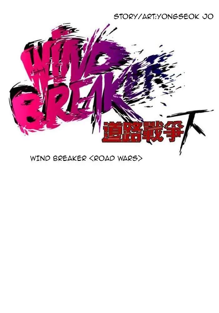 Read Wind Breaker ID Manga Online