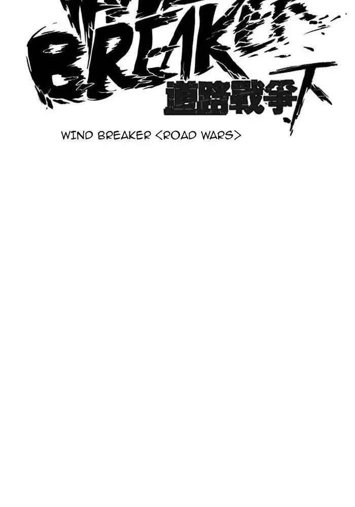 Read Wind Breaker ID Manga Online