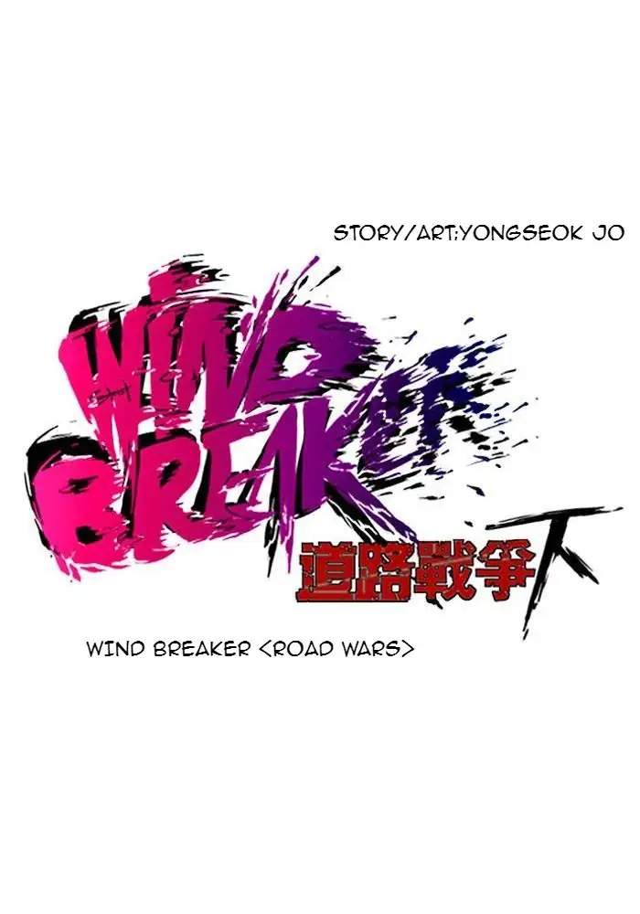 Read Wind Breaker ID Manga Online