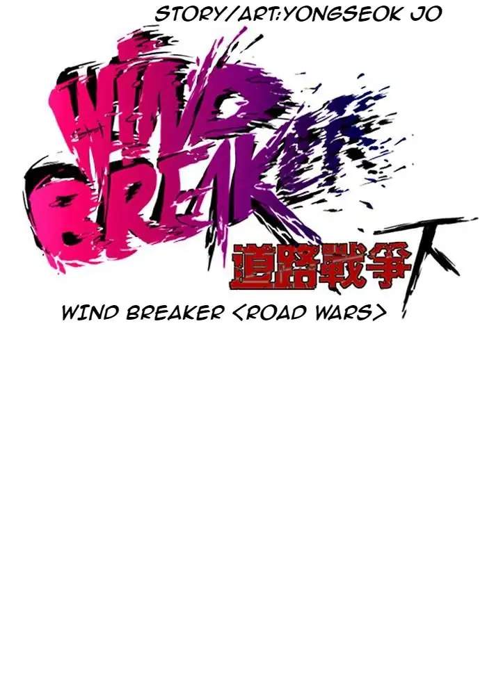 Read Wind Breaker ID Manga Online