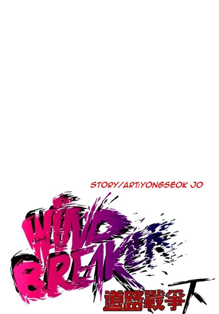 Read Wind Breaker ID Manga Online