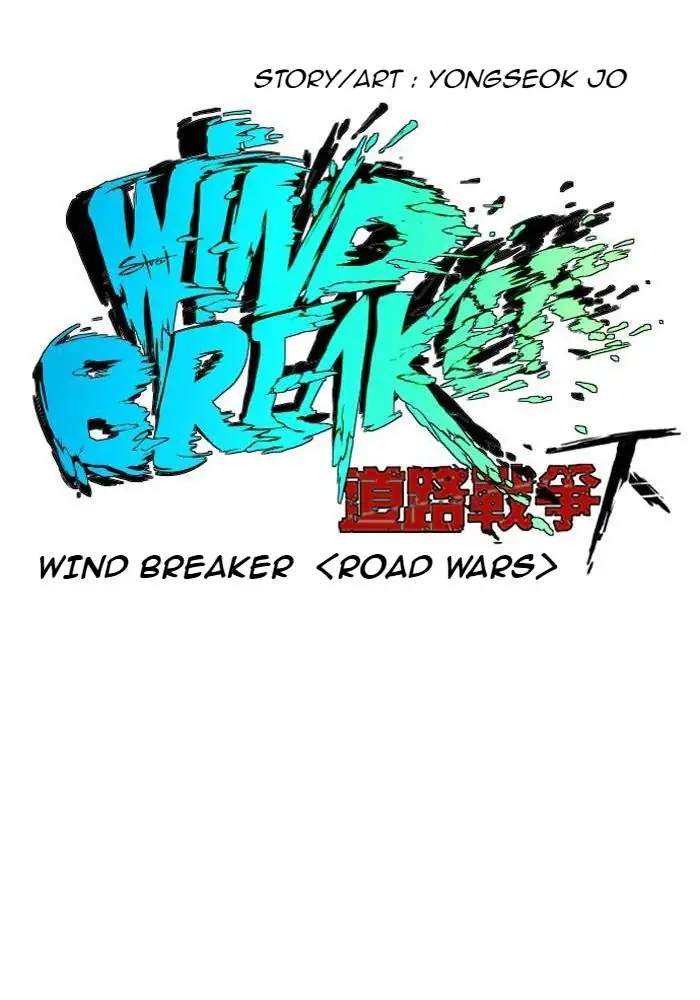 Read Wind Breaker ID Manga Online