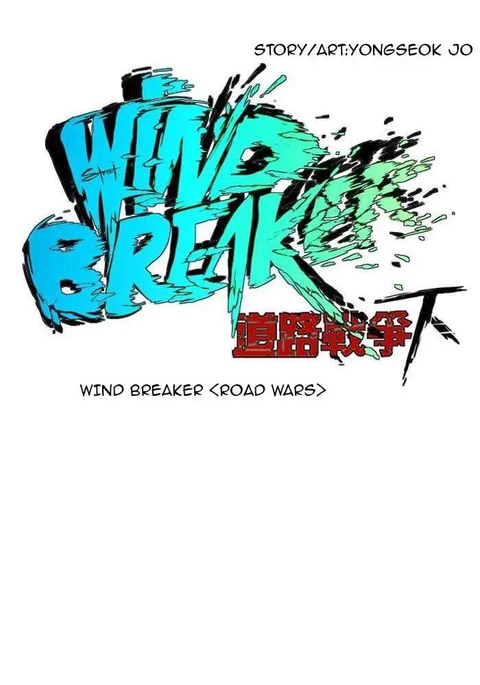 Read Wind Breaker ID Manga Online