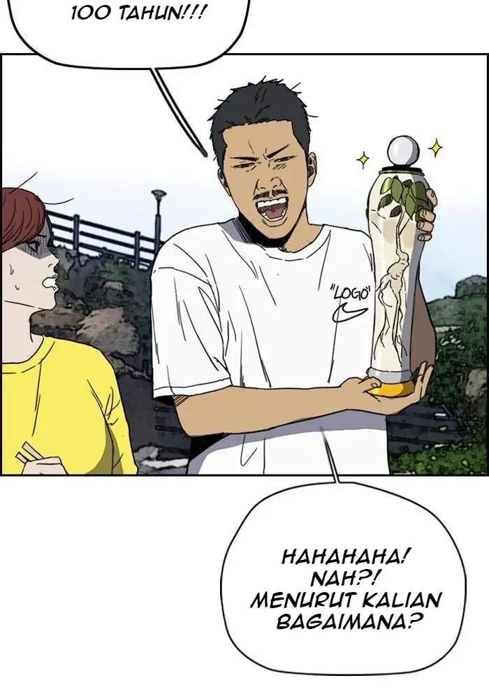 Read Wind Breaker ID Manga Online