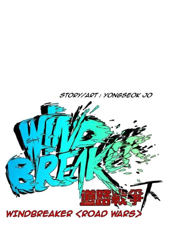 Read Wind Breaker ID Manga Online