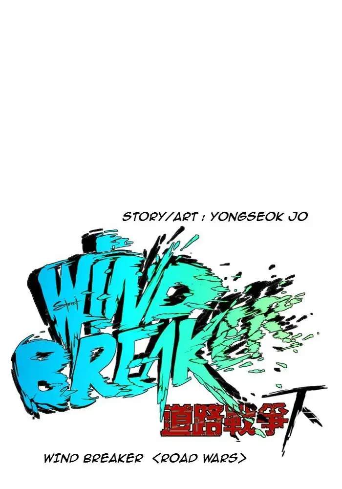 Read Wind Breaker ID Manga Online