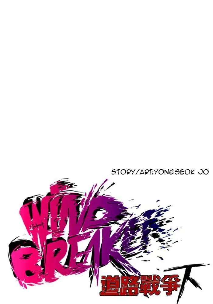 Read Wind Breaker ID Manga Online
