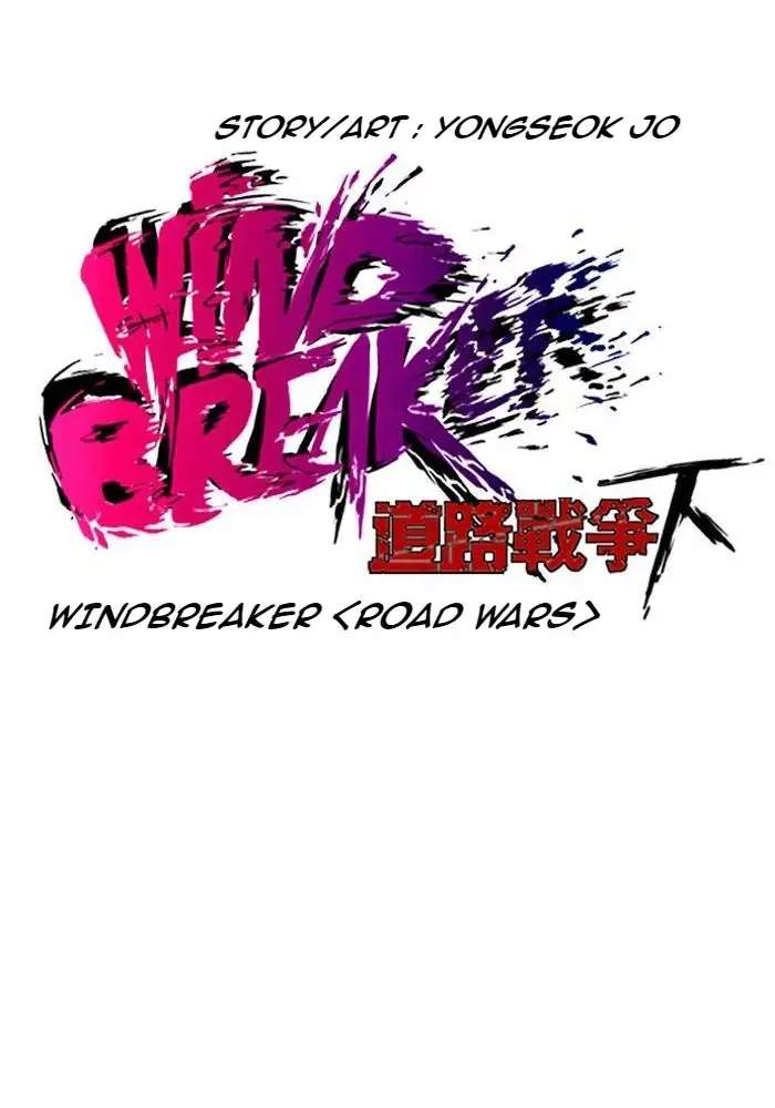 Read Wind Breaker ID Manga Online