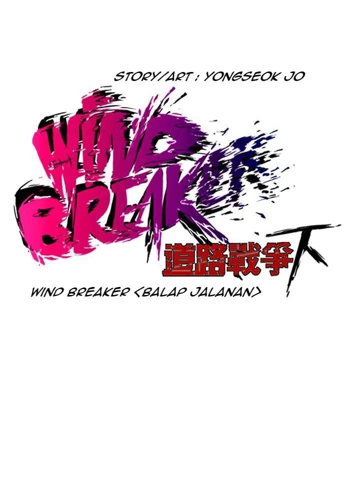 Read Wind Breaker ID Manga Online