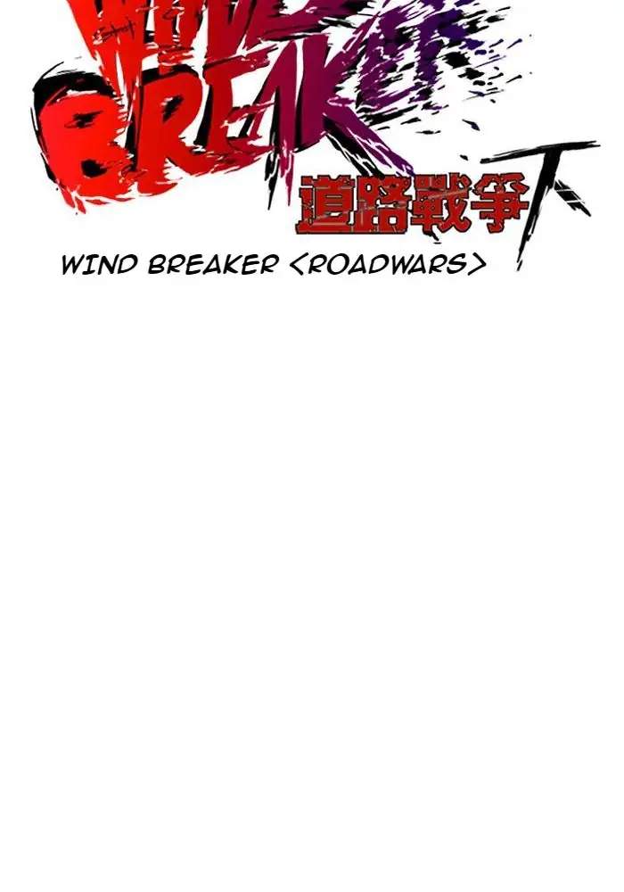 Read Wind Breaker ID Manga Online