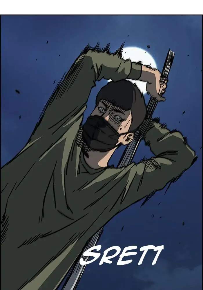 Read Wind Breaker ID Manga Online