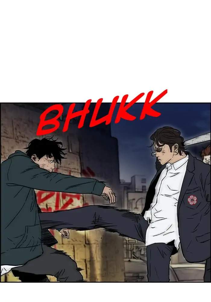 Read Wind Breaker ID Manga Online