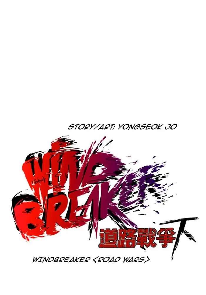 Read Wind Breaker ID Manga Online