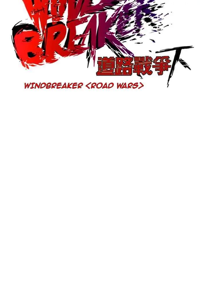 Read Wind Breaker ID Manga Online
