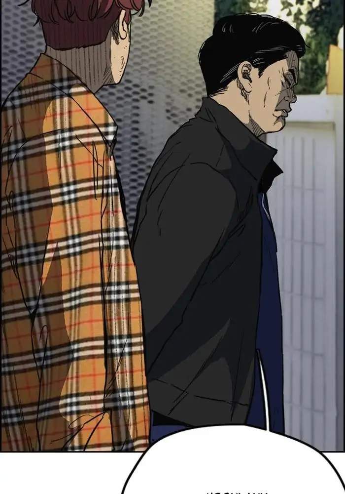 Read Wind Breaker ID Manga Online