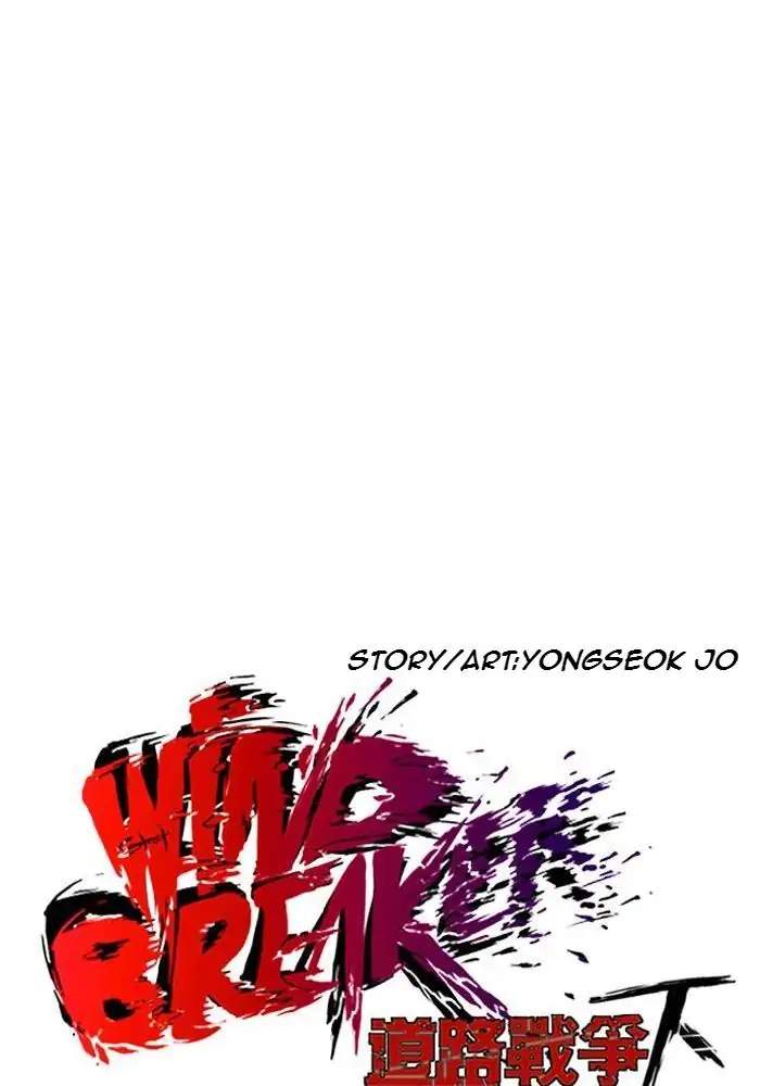 Read Wind Breaker ID Manga Online