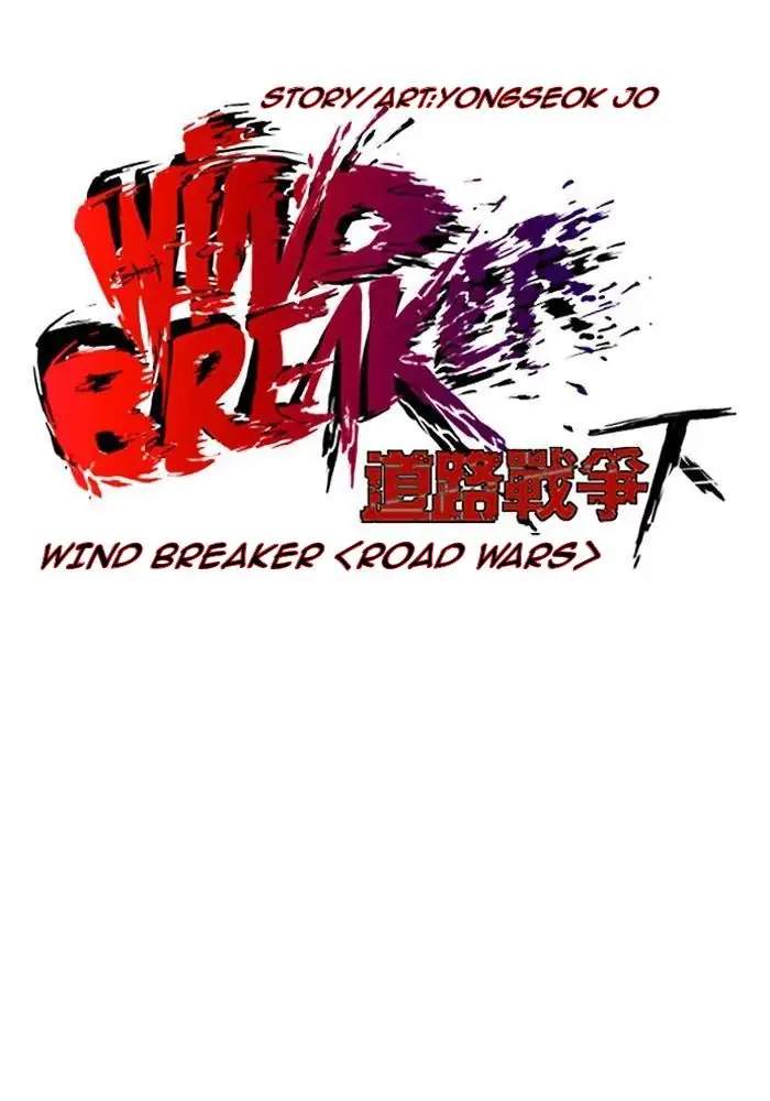 Read Wind Breaker ID Manga Online