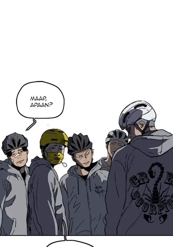 Read Wind Breaker ID Manga Online