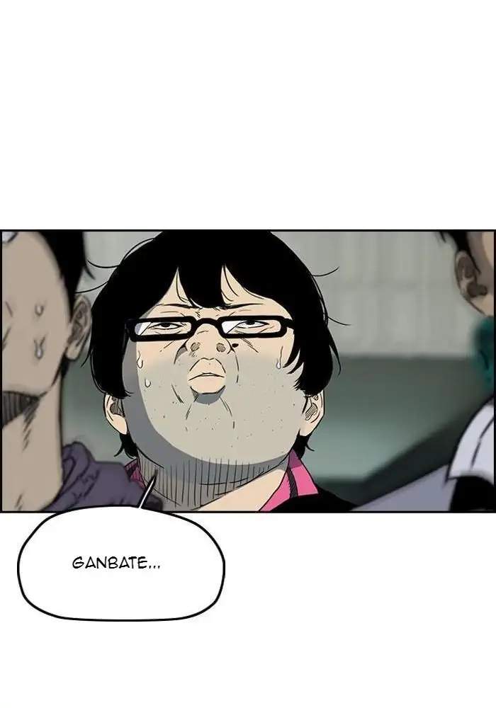 Read Wind Breaker ID Manga Online