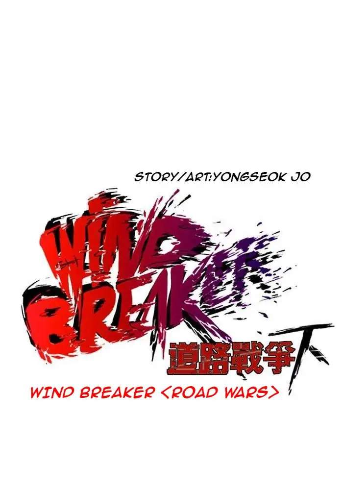 Read Wind Breaker ID Manga Online