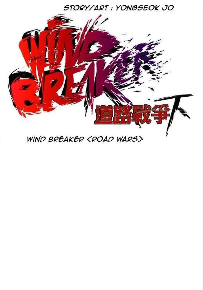 Read Wind Breaker ID Manga Online