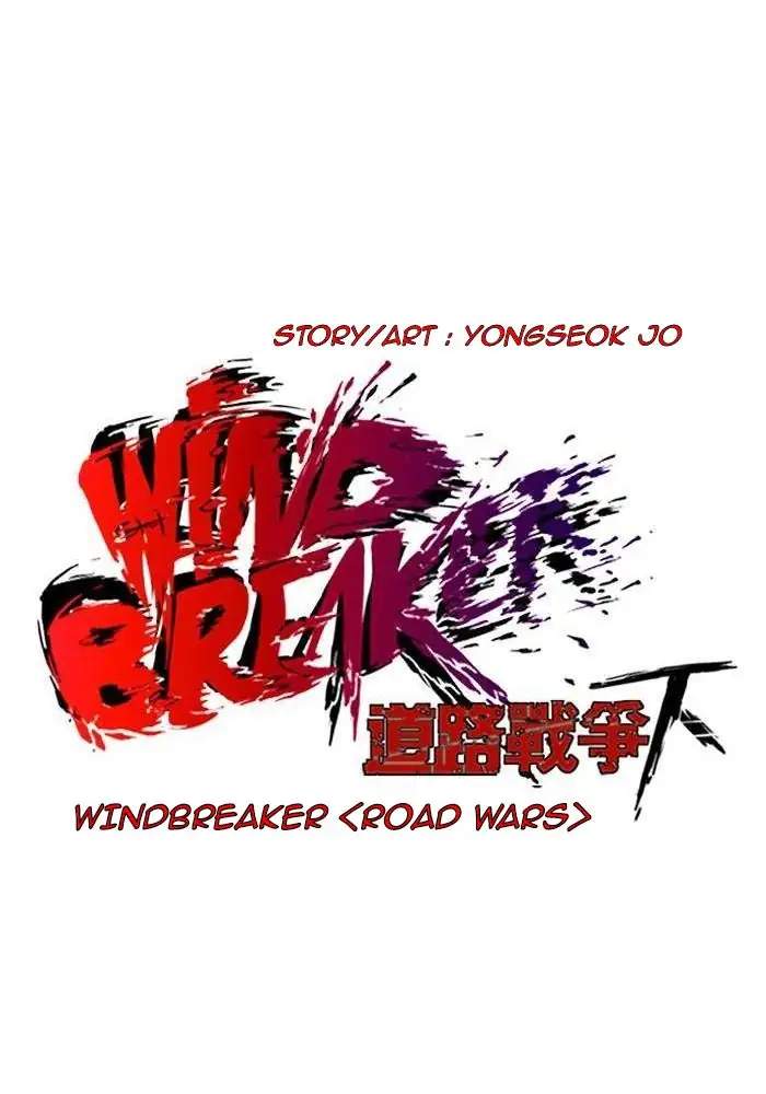 Read Wind Breaker ID Manga Online