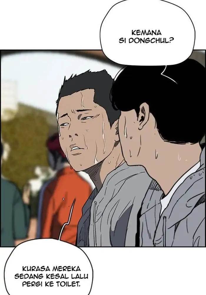Read Wind Breaker ID Manga Online