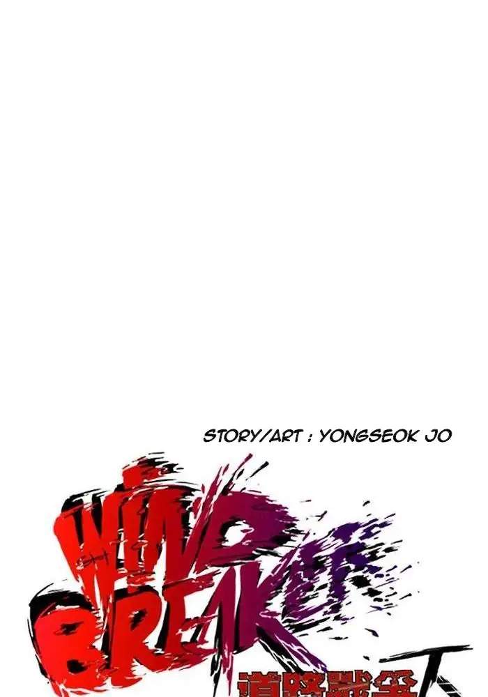 Read Wind Breaker ID Manga Online