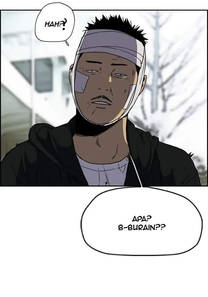 Read Wind Breaker ID Manga Online