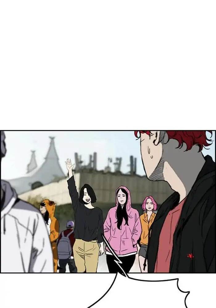 Read Wind Breaker ID Manga Online