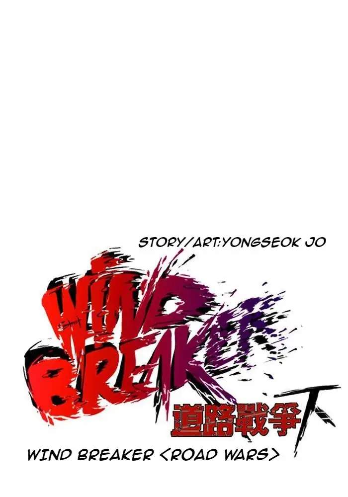 Read Wind Breaker ID Manga Online