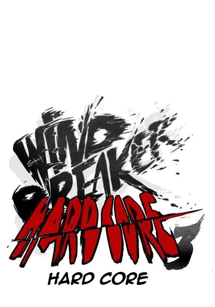 Read Wind Breaker ID Manga Online