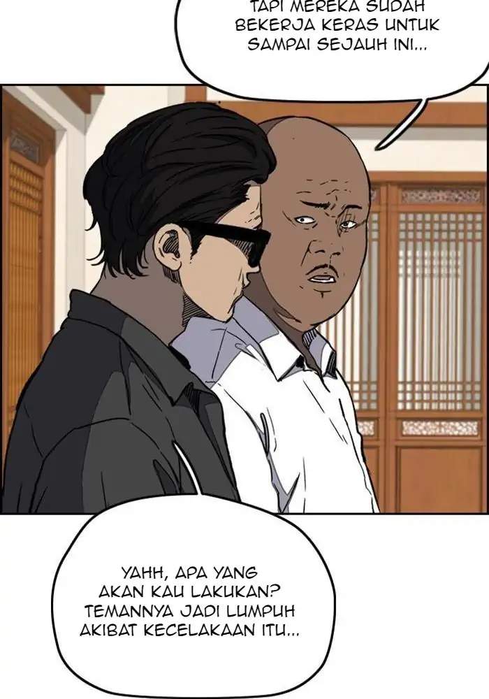 Read Wind Breaker ID Manga Online