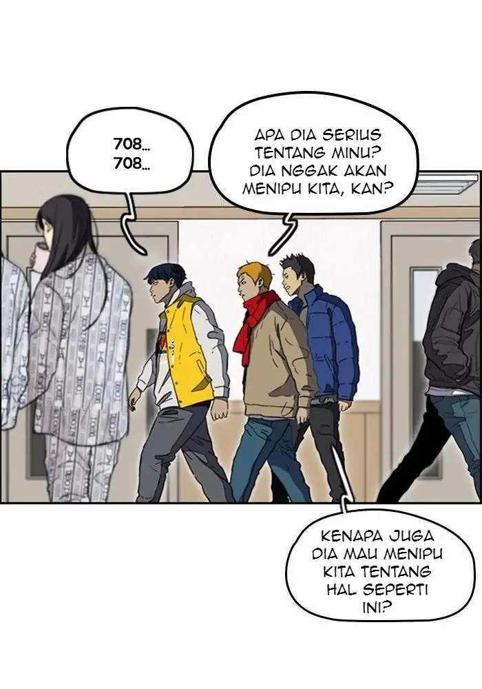Read Wind Breaker ID Manga Online