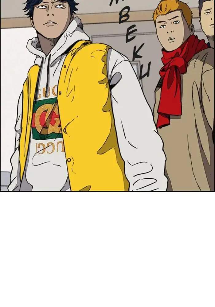 Read Wind Breaker ID Manga Online