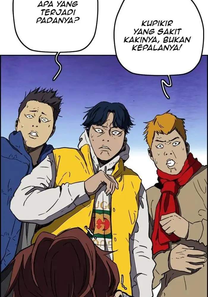 Read Wind Breaker ID Manga Online